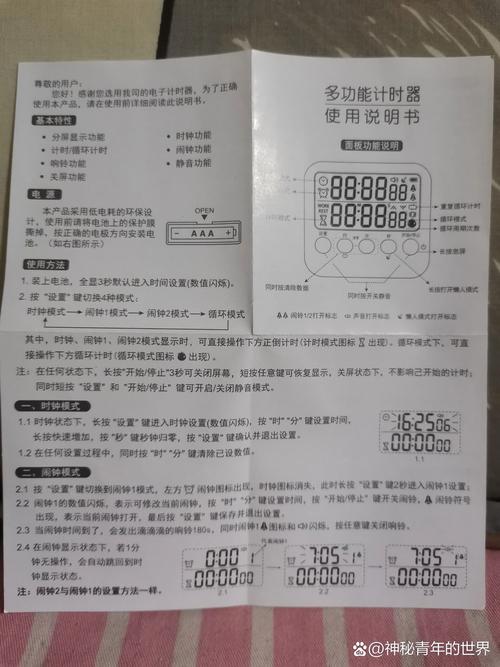 梦畅电脑闹钟好用吗？功能详解及使用技巧