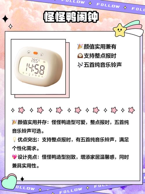 梦畅电脑闹钟好用吗？功能详解及使用技巧