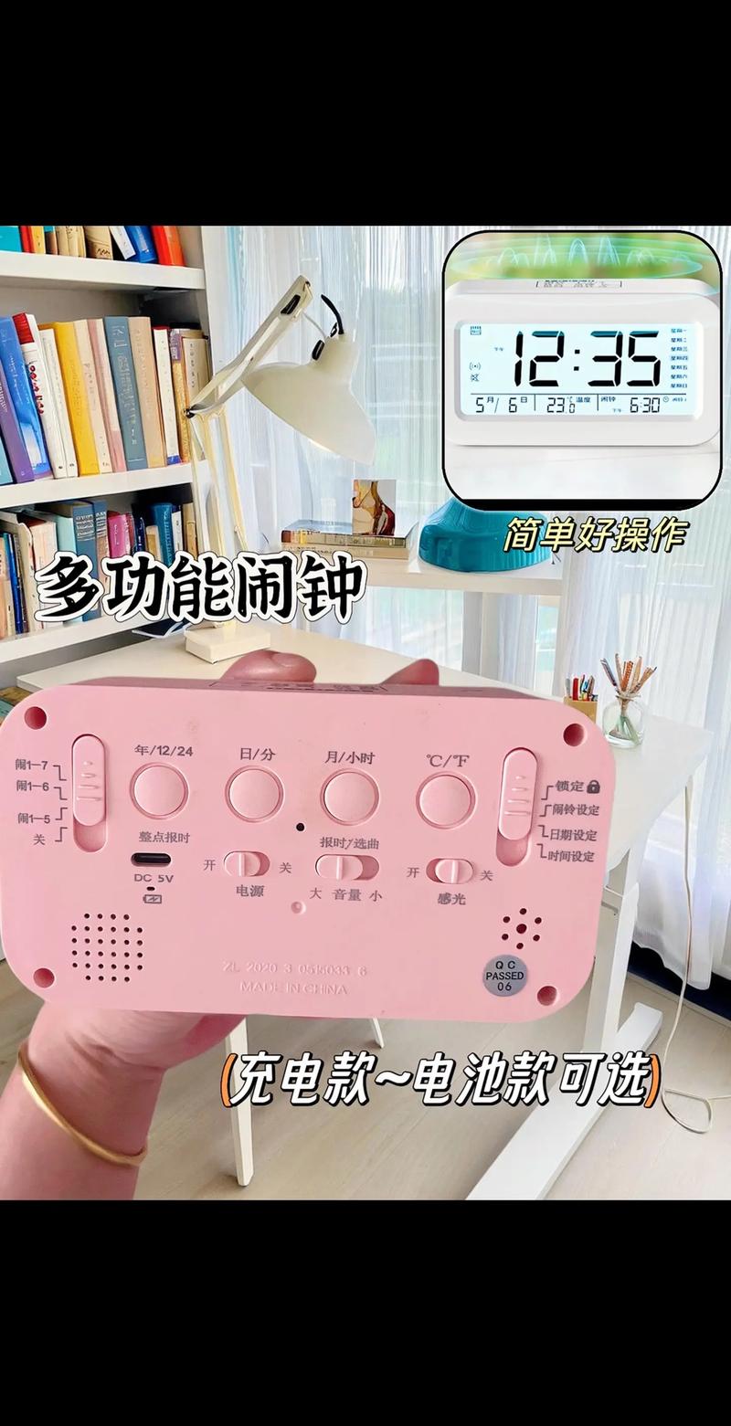 梦畅电脑闹钟好用吗？功能详解及使用技巧