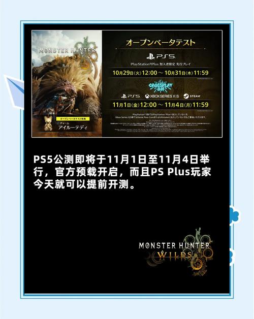 怪物猎人OL：四年狩猎生涯的终结与纪念