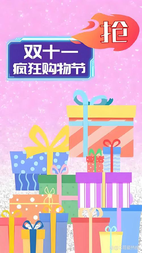 支付宝双12：海量优惠，教你省钱购物！