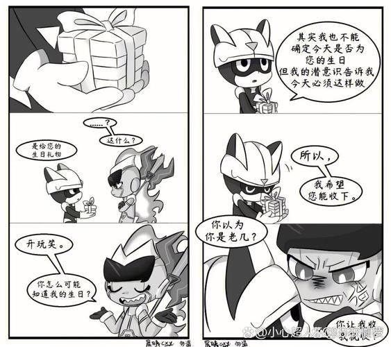 欧米伽小队漫画在线阅读，免费高清无删减！