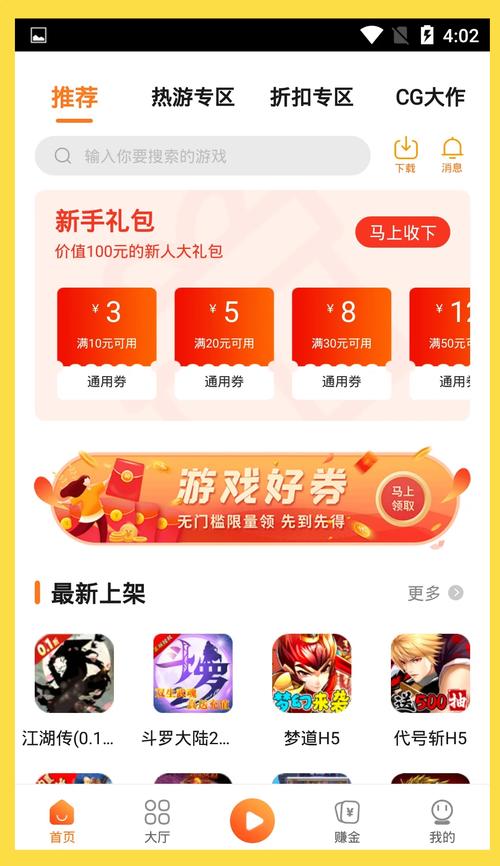 唤醒小盒子：好玩的游戏，等你来挑战！
