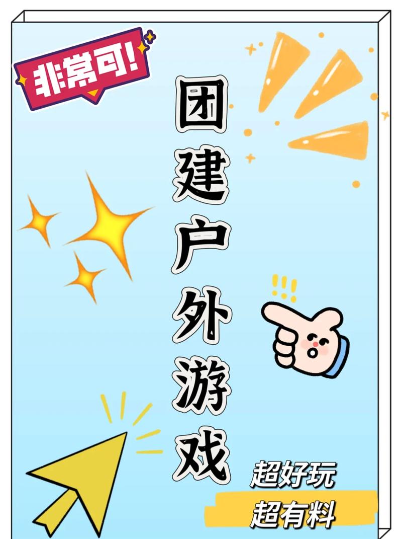 唤醒小盒子：好玩的游戏，等你来挑战！