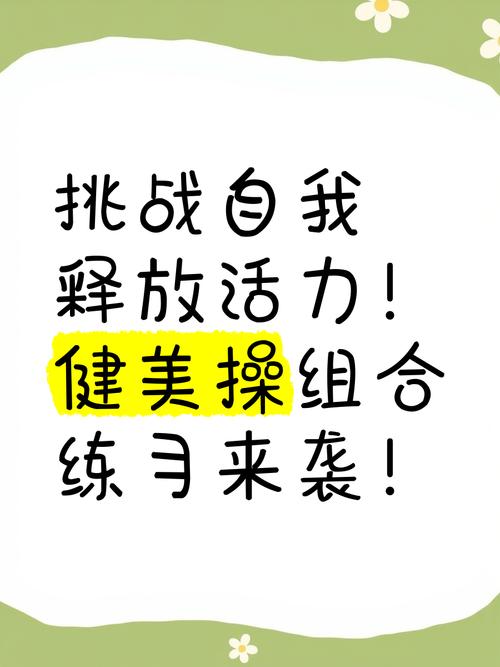 想挑战自我？试试这款冰火森林人双人版游戏