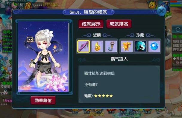 梦幻西游强壮技能改动，你的游戏策略该更新了！