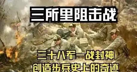 战场3之朝鲜：策略与战争的完美结合，你准备好了吗？