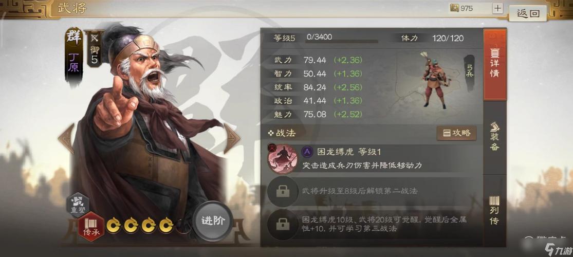 丁神的诅咒游戏详解：单人or多人模式？