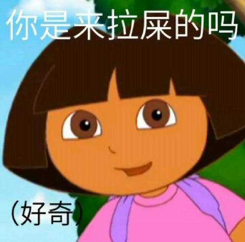 爆火朵拉表情包：搞笑又实用，聊天必备！