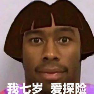 爆火朵拉表情包：搞笑又实用，聊天必备！