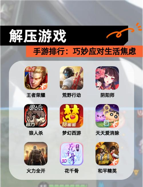 原谅大作战：轻松休闲手游，解压神器推荐！