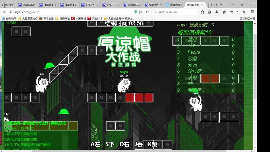 原谅大作战：轻松休闲手游，解压神器推荐！