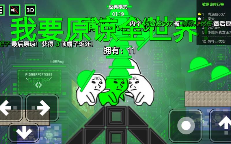 原谅大作战：轻松休闲手游，解压神器推荐！