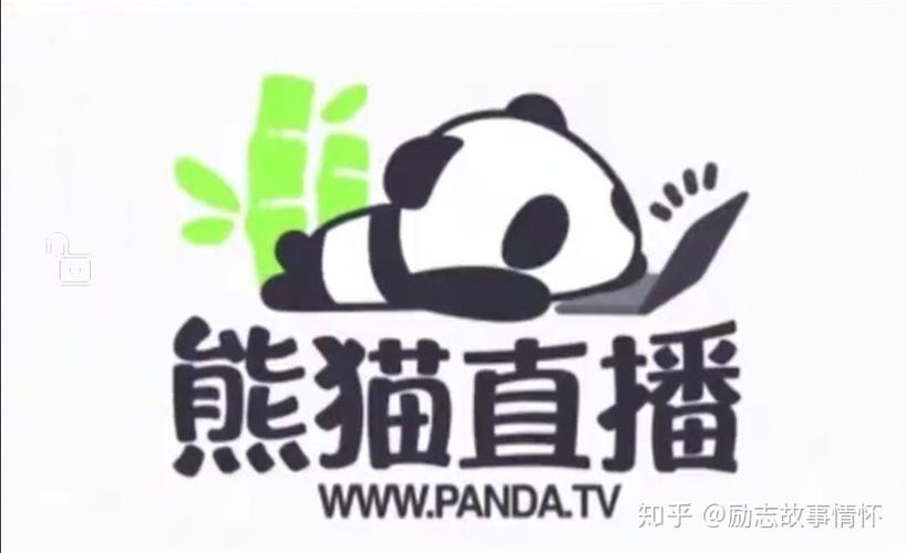 王思聪的熊猫TV为何倒闭？深度解析熊猫TV失败原因