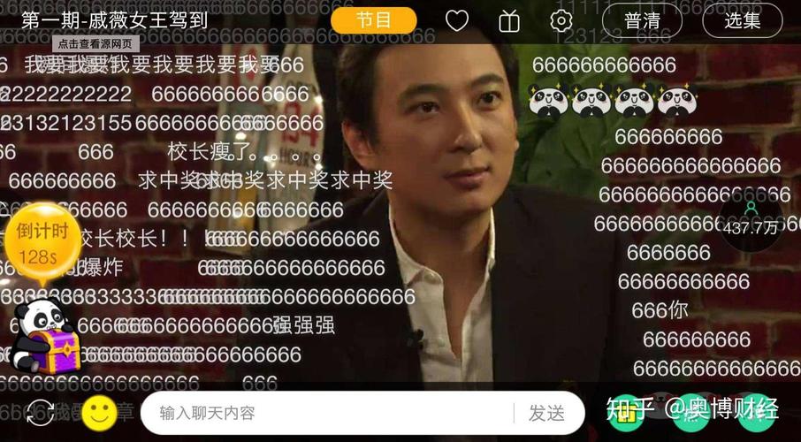 王思聪的熊猫TV为何倒闭？深度解析熊猫TV失败原因