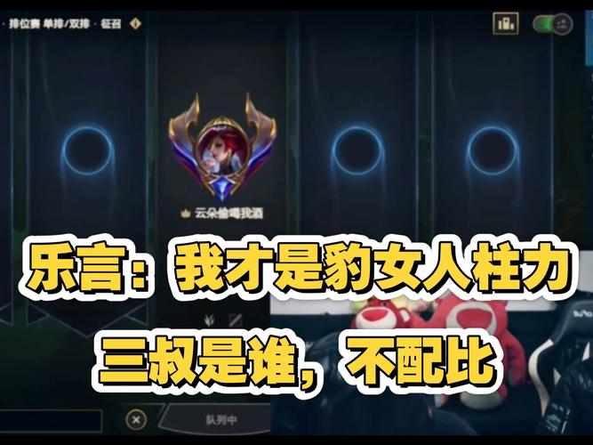 LOL豹女：上单豹女玩法技巧及英雄克制详解