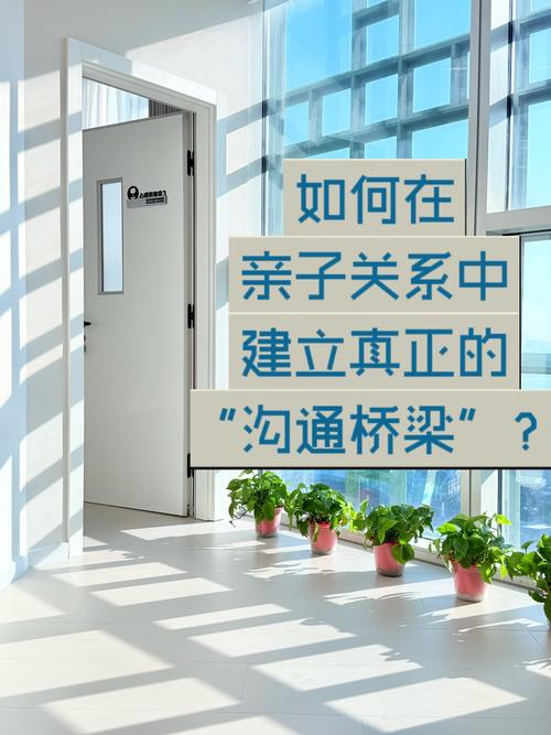 安徽和教育：家长老师沟通的桥梁