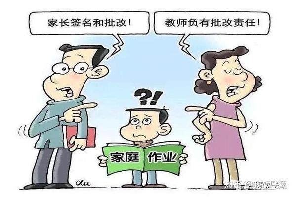 安徽和教育：家长老师沟通的桥梁