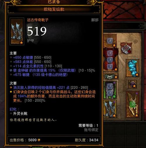 暗黑破坏神3武僧：赛季版本之子，技能选择与build推荐
