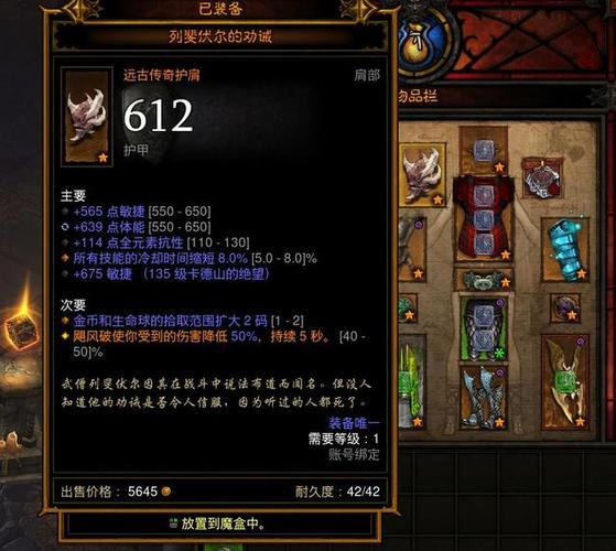 暗黑破坏神3武僧：赛季版本之子，技能选择与build推荐