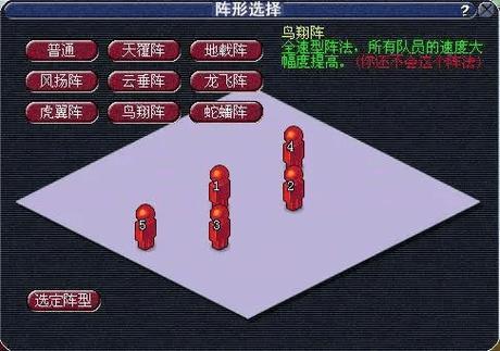 梦幻西游区战最强阵容推荐：助你轻松赢得比赛