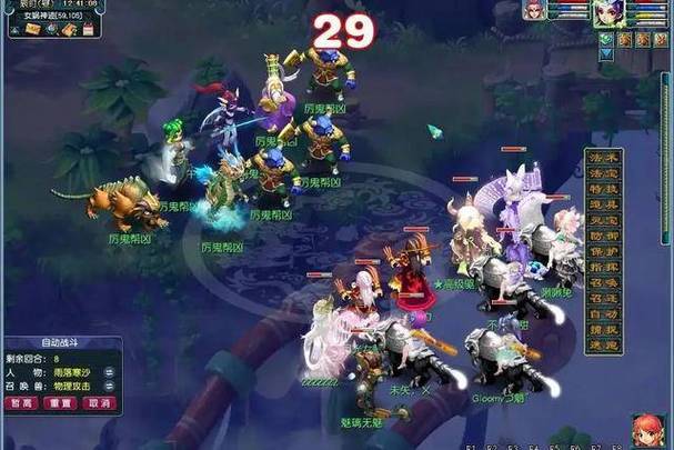 梦幻西游区战最强阵容推荐：助你轻松赢得比赛