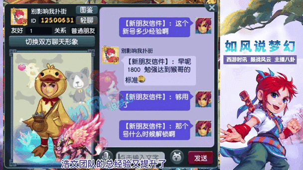 梦幻西游区战最强阵容推荐：助你轻松赢得比赛