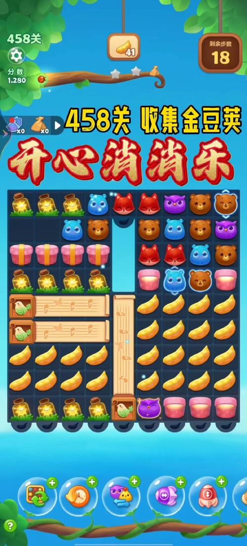 解压神器消消魔法糖：轻松闯关，挑战你的消除技巧！