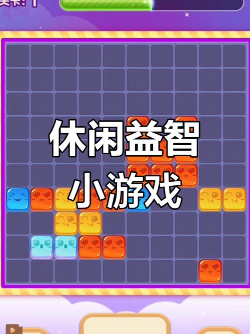 解压神器消消魔法糖：轻松闯关，挑战你的消除技巧！