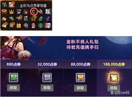 DNF极速成长活动：新手快速上手，轻松体验游戏乐趣