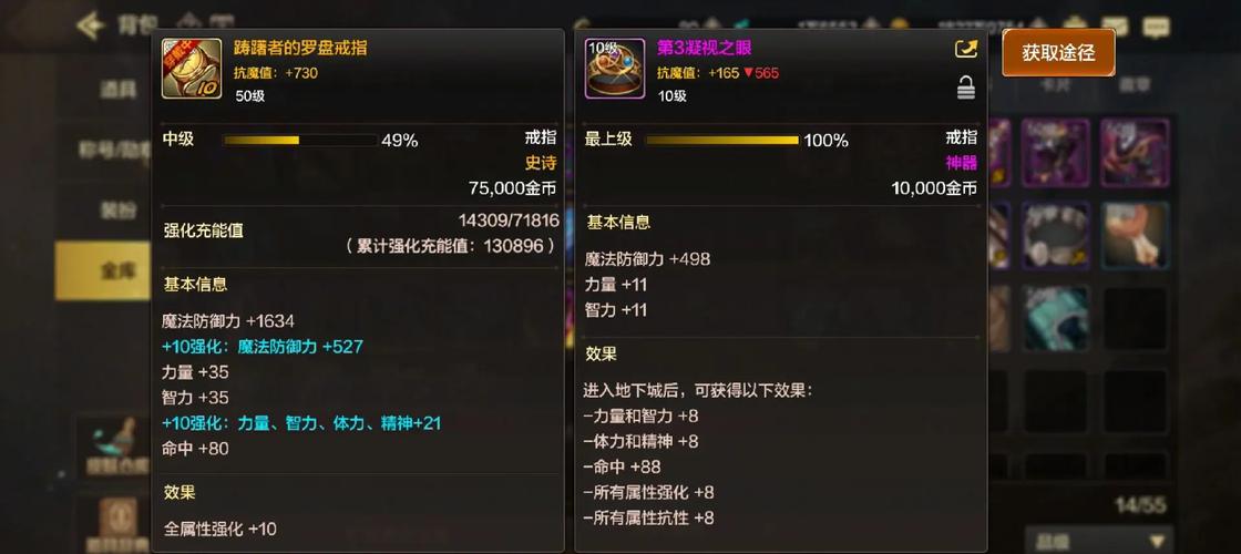 DNF武神职业详解：技能连招、装备搭配，玩转物理天花板！