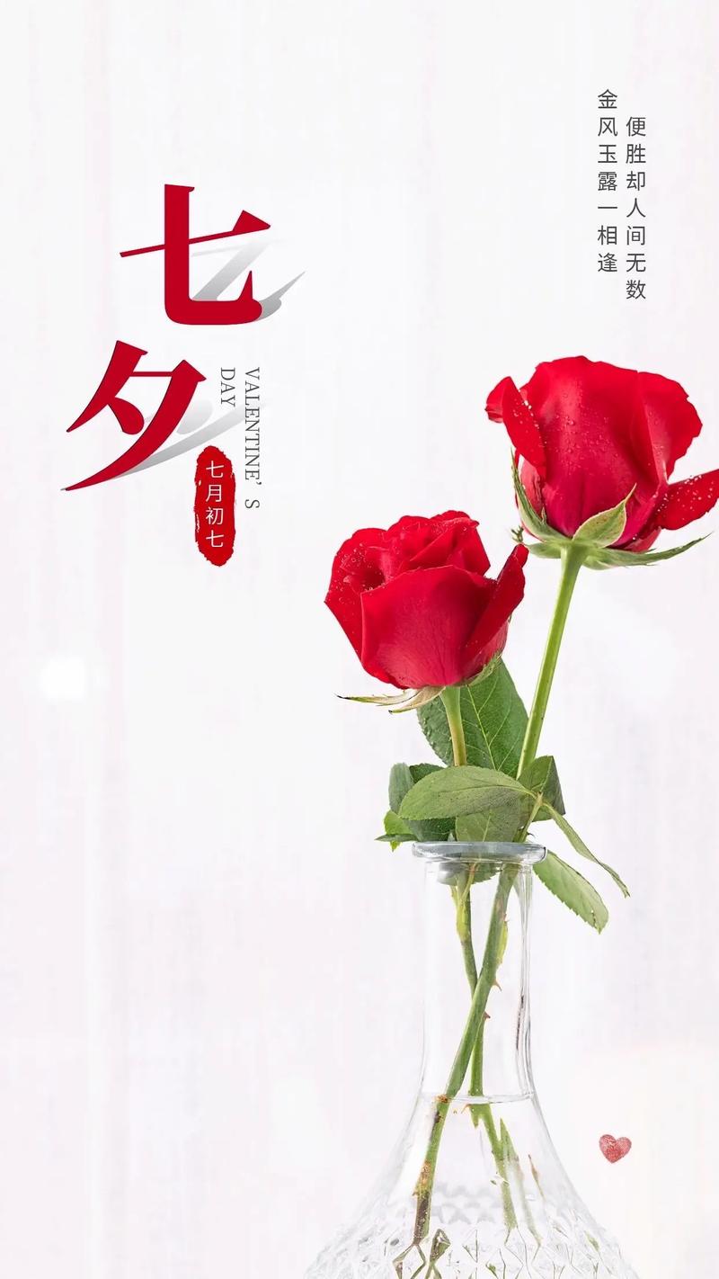 七夕朋友圈文案：晒幸福的句子和图片