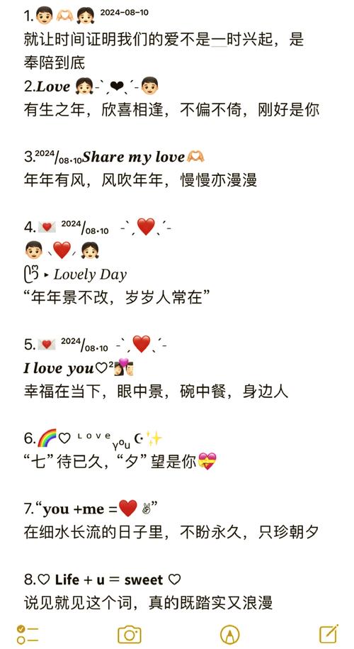 七夕朋友圈文案：晒幸福的句子和图片