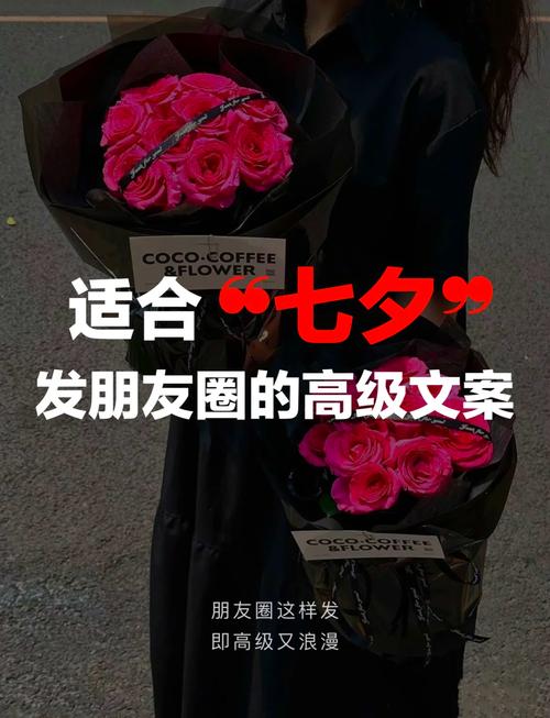 七夕朋友圈文案：晒幸福的句子和图片