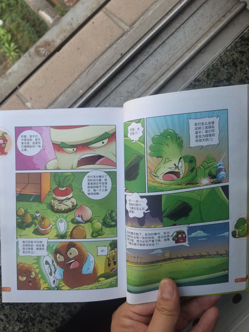 回忆童年！植物大战僵尸游戏下载及玩法详解