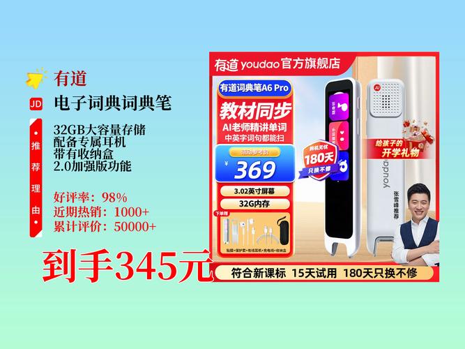 有道词典发音纠正功能强大吗？深度测评来了