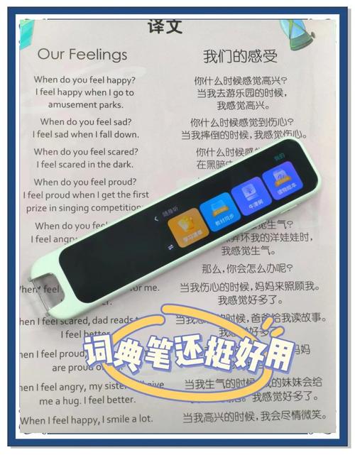 有道词典发音纠正功能强大吗？深度测评来了