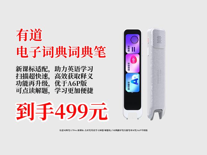 有道词典发音纠正功能强大吗？深度测评来了