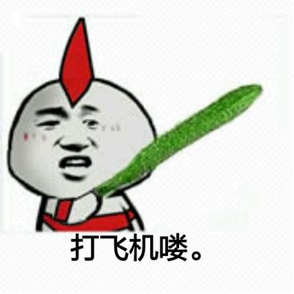 火爆全网的微信打飞机游戏：玩法技巧及秘籍分享