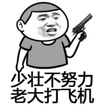 火爆全网的微信打飞机游戏：玩法技巧及秘籍分享