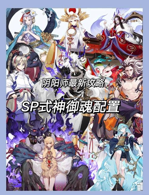 阴阳师判官强度评测：实战表现及阵容搭配思路