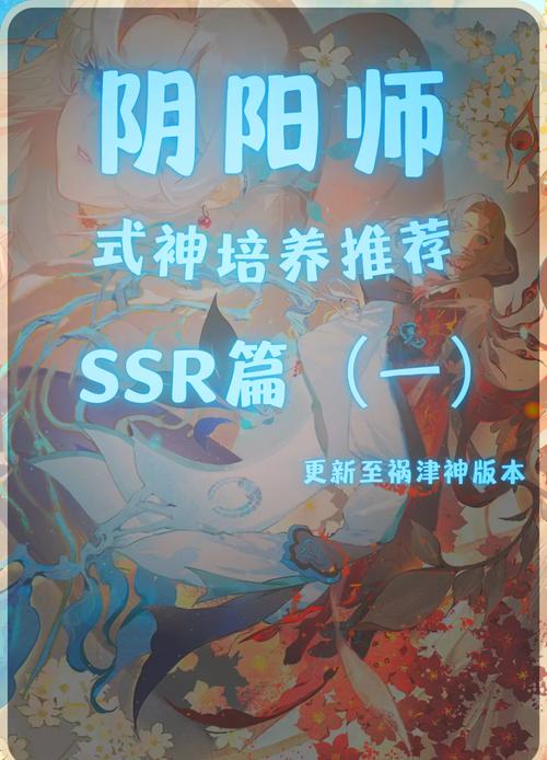 阴阳师判官强度评测：实战表现及阵容搭配思路