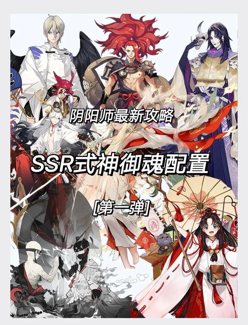 阴阳师判官强度评测：实战表现及阵容搭配思路