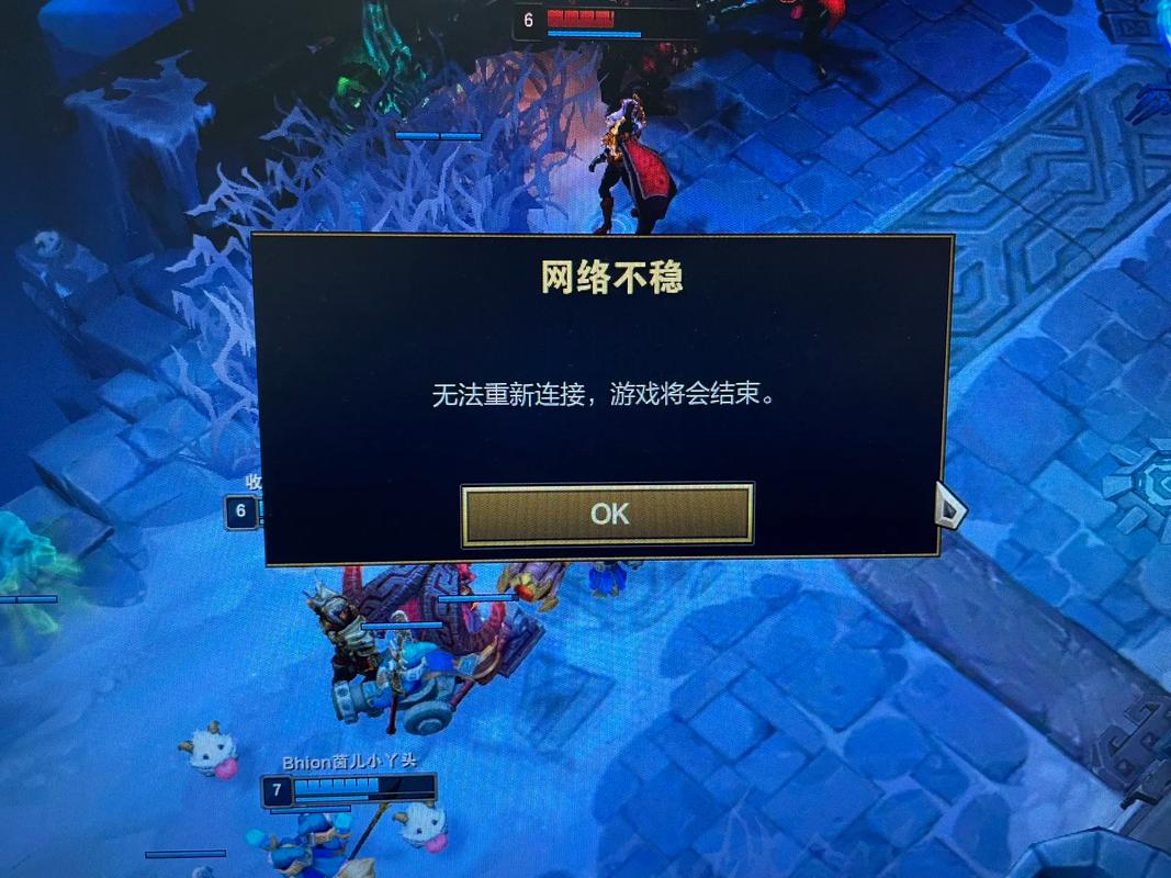 英雄联盟卸载不了？试试这几个简单方法！