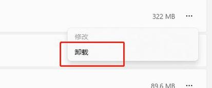 英雄联盟卸载不了？试试这几个简单方法！