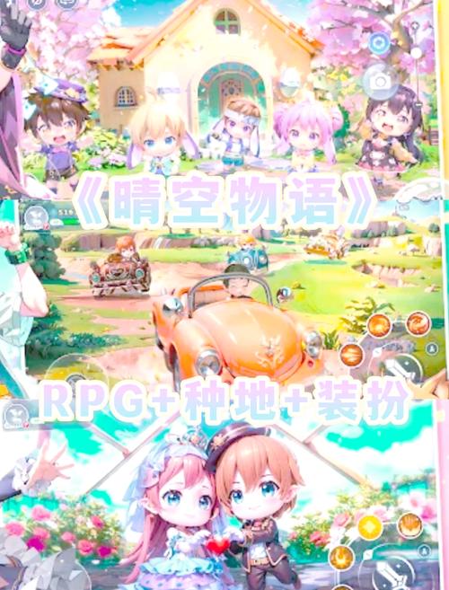 玩转晴空物语：必备材料及获取方法详解