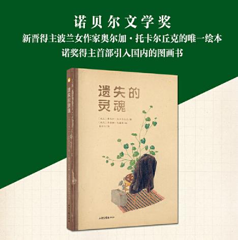 找回失落的灵魂：一款让你沉浸其中的3D密室逃脱游戏