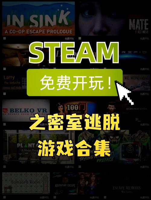 找回失落的灵魂：一款让你沉浸其中的3D密室逃脱游戏