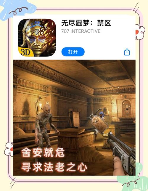 找回失落的灵魂：一款让你沉浸其中的3D密室逃脱游戏