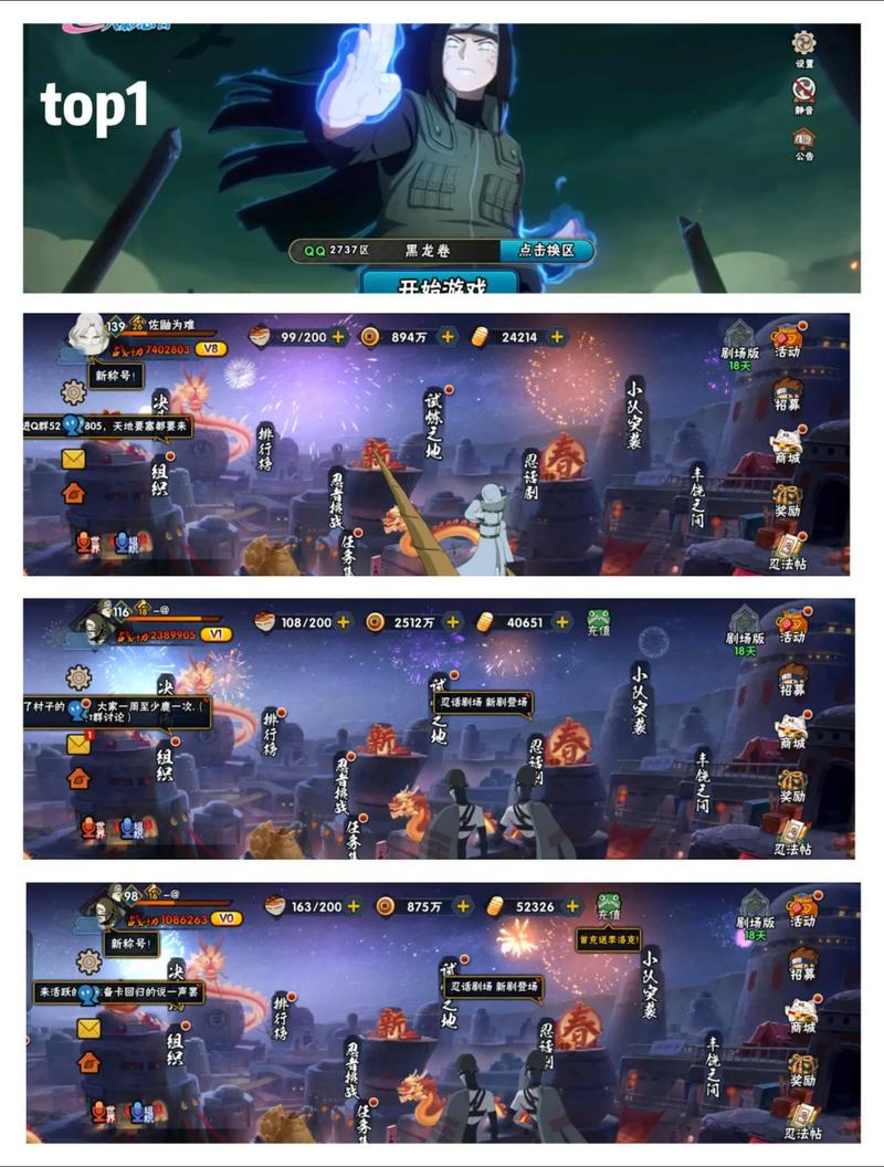 火影忍者革命游戏评测：画面音效全面解析
